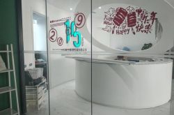 (5分钟科普下)临汾的公司_哔哩哔哩